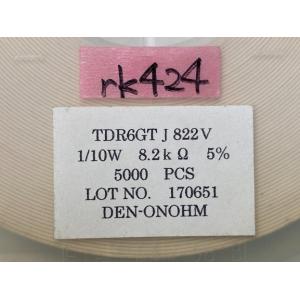 チップ抵抗器 2012size 8.2kΩ 5...の詳細画像2