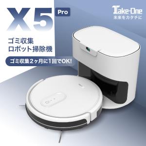 [1週間限定半額+毎日P5倍]X5pro お掃除ロボット ごみ収集機能