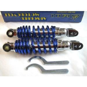 リアショック マジェスティC (250C SG03J/5GM) 無段階調整スプリング