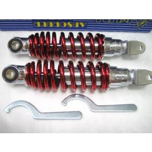 YAMAHA（ヤマハ） ☆ローダウン！ BLACK 290mm MDIリアサス SET