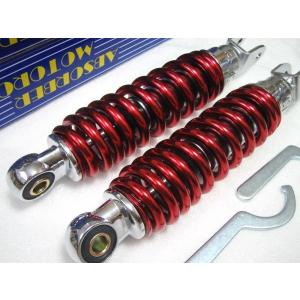 YAMAHA（ヤマハ） ☆超ローダウン！ NEW レッド 220mm MDIリアサス SET