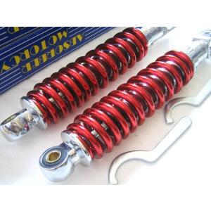 ★ローダウン！ NEW レッド 270mm リアサスSET　＊PCX125 （JF28/JF56）　＊PCX150 （KF12/KF18）