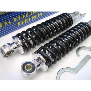 YAMAHA（ヤマハ） ☆純正サイズ！ BLACK 320mm MDIリアサス SET