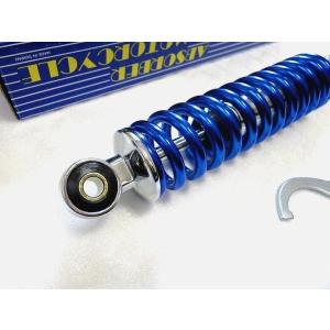 スズキ（SUZUKI） ☆NEW レッド 290mm MDIリアサス 【ローダウン