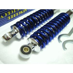 YAMAHA（ヤマハ） ☆純正サイズ！ ALLメッキ 320mm MDIリアサス SET