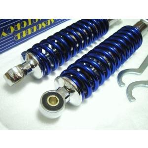 YAMAHA（ヤマハ） ☆ローダウン！ BLACK 300mm MDIリアサス SET