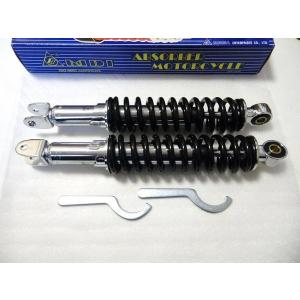 KIJIMA キジマ マジェスティC マグザム 40mmローダウンリア