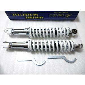 ヤマハ（YAMAHA） リアショック マグザム CP250 (SG17J/SG21J) 無段階