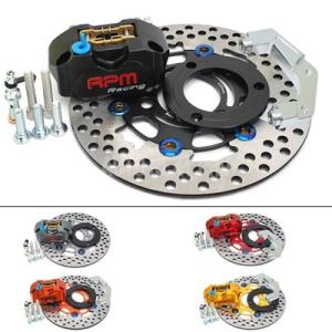 【並行輸入品】220mmブレーキディスクローター3穴キャリパーセットrpm 84 73mmブレーキキ...