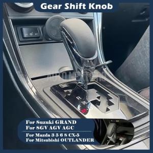 【並行輸入品】ギアシフトノブ Mazda 3 5 6 8 MX-5 CX-5 CX-7 szuki用...