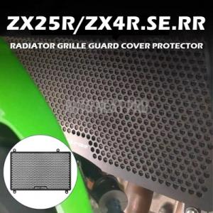 【並行輸入品】バイク 二輪グリルガードカバー カワサキzx4r zx4rr zx-4r zx-4 r...