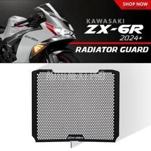 【並行輸入品】ラジエーターガードカワサキニンジャZX-6R 2024 ラジエーター オイルクーラープ...