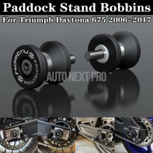 【並行輸入品】トライアンフストリートトリプル765 s rrs moto2 ストリートトリプル675...