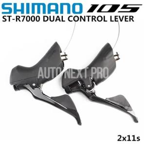 Shimano-ギアコントロールレバー シフトレバー 22s shift 5800  105 r70...