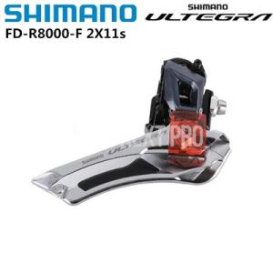 【並行輸入品】shimano-フロントリアディレイラー31.8mm 34.9mm fd-r8000 ...