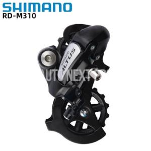 【並行輸入品】Shimano-マウンテンバイク用リアディレイラー マウンテンバイクアクセサリー ac...