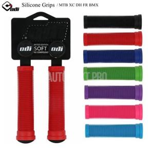 【並行輸入品】Odi-ソフトシリカゲル自転車ハンドルバーグリップ 滑り止め 衝撃吸収ハンドバーカバー...