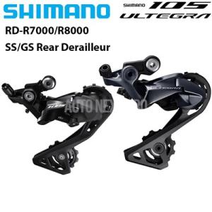 【並行輸入品】Shimano-ロードバイク用リアディレイラー オリジナルパーツ 11スピード 105...
