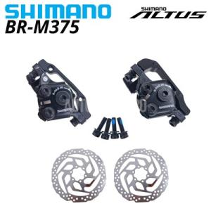 【並行輸入品】ゲージShimano-BR-M375メカニカルディスクブレーキ 樹脂パッド付きacer...