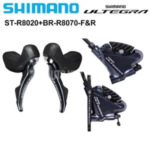 【並行輸入品】Shimano-油圧ディスクブレーキキャリパー 11スピード BR-R8070 フラッ...