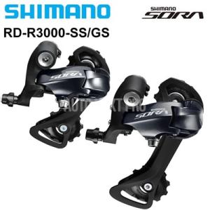 【並行輸入品】Shimano-オリジナル ロードバイクリアディレイラー sora r3000 9スピ...