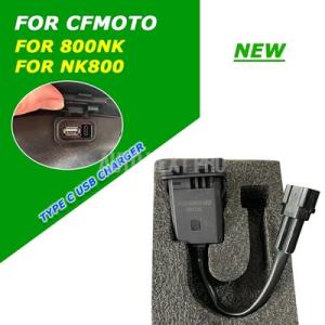 【並行輸入品】バイク用usbタイプcチャージャーソケット アダプター 電源 インターフェイス cfn...