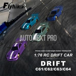 【並行輸入品】ターボレーシング-リモートコントロールカー1:76 c61 c62 c63 c64 改...