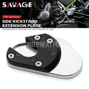 【並行輸入品】バイク用延長プレート サイドスタンド用 フットサポート カワサキニンジャ250 300...