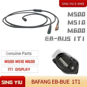 【並行輸入品】E-BIKE bafang中央モーターメインラインディスプレイケーブルEB-BUS 1...