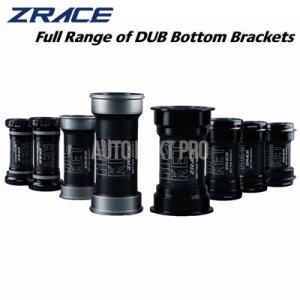 ZRACE-DUB MTB ロードクランクブラケット 従来 ツール 互換性 あり bb29 bb86...