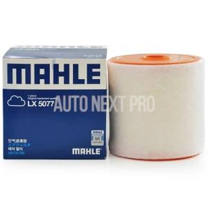 【並行輸入品】Mahle-audi用エアフィルター lx5077 lx4959 a6 c8 avan...