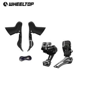 【並行輸入品】WHEELTOP EDS TX ロードバイク グループセット 電子式ワイヤレス カーボ...