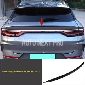 【並行輸入品】スポーツ固定ウィンドテールウィング カースタイリング ウィンドルーフリアスポイラー b...