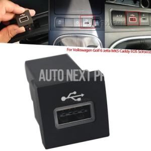 【並行輸入品】車用USB入力アダプター オーディオ ラジオ Uディスク フラッシュ ソケットインター...