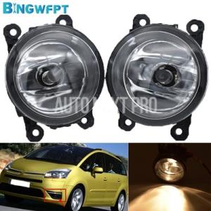 【並行輸入品】フォグランプアセンブリ デイライト 12vヘッドライト シトロエンc4 Picasso...
