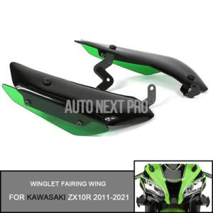 【並行輸入品】カワサキzx10r zx-10r 2011-2021用空力設計キット 固定フェアリング