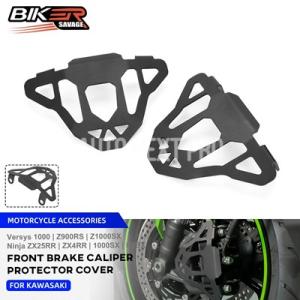【並行輸入品】ZX25RR 2026 フロントブレーキディスクキャリパーガードプロテクターカバー カ...