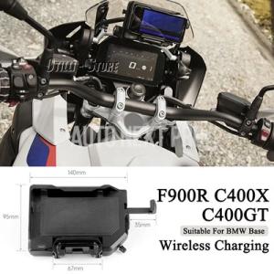 【並行輸入品】BMW R1300GS R1250 R1200 F850 F750 GS ADV C4...