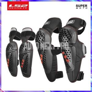 【並行輸入品】LS2オフロードバイク用肘/膝アーマーセット 通気メッシュスポーツパッド モトクロス＆...