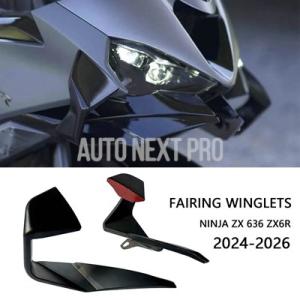 【並行輸入品】カワサキニンジャ ZX-6R ニンジャ ZX 636 ZX6R 2024-2026 バ...