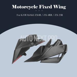 【並行輸入品】バイクスポイラー空力ウィングレット固定翼カワサキ ZX-4R ZX-4RR ZX-25...