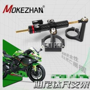 カワサキニンジャZX-4RR ZX-4R zx4r zx4rr 2023 2024用バイク 二輪ステ...