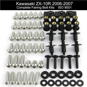 カワサキZX10R ZX-10R 2006 2007バイク完全 フェアリングボルトキットフェアリング...