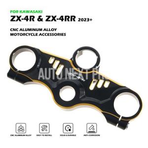 カワサキバイク 二輪用フロントフォーク 上部ブリッジ アルミニウム合金 カスタムアクセサリー   z...
