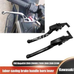 バイク CNC クラッチブレーキレバーハンドルレバー 6 スピード調整カワサキ Ninja650 Z...