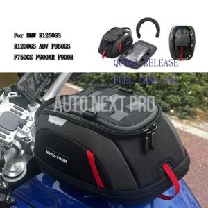 BMW R1250GS R1200GS ADV F850GS F750GS F900XR F900R...