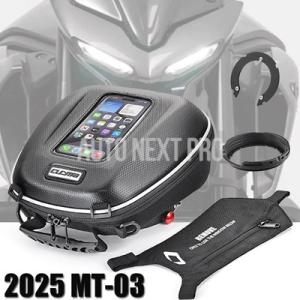 ヤマハ MT03 MT-03 MT 03 321 バイク タンクバッグ ラゲッジ レーシングバックパ...