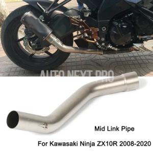 カワサキZx10r用ステンレスエキゾーストシステム 中央リンクパイプ 51mm  2008-2015