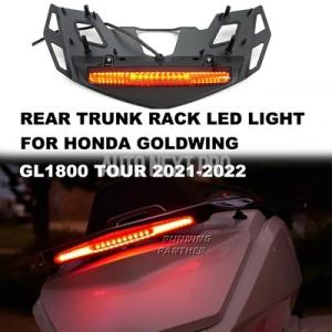 【並行輸入品】2021-2024 バイクリアトランクキャリアラック LED ライトホンダゴールドウィ...