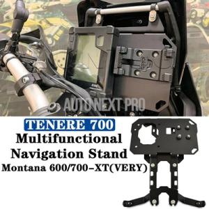 【並行輸入品】携帯電話ナビゲーションホルダー gpsスタビライザー付き多機能モニターベース アンテナ...